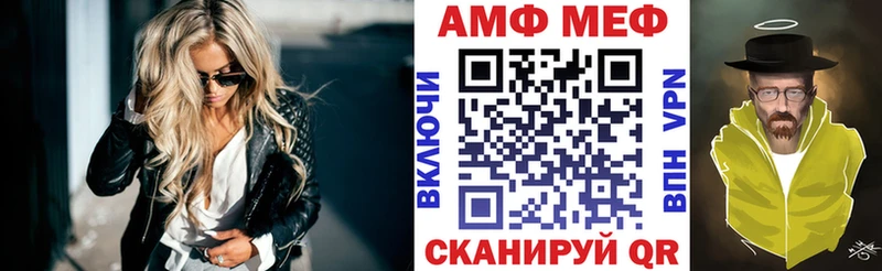 Amphetamine 98%  Новомичуринск 