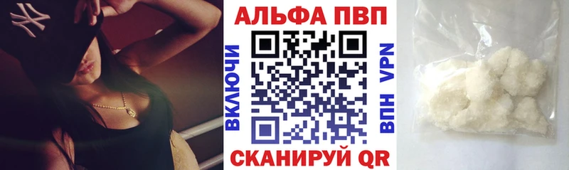 Alpha-PVP СК Новомичуринск