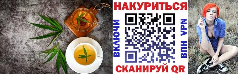 Еда ТГК марихуана Новомичуринск