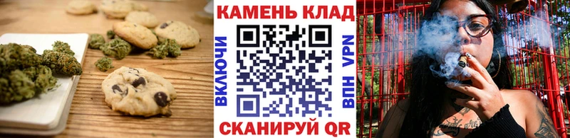 Cannafood конопля  Новомичуринск 