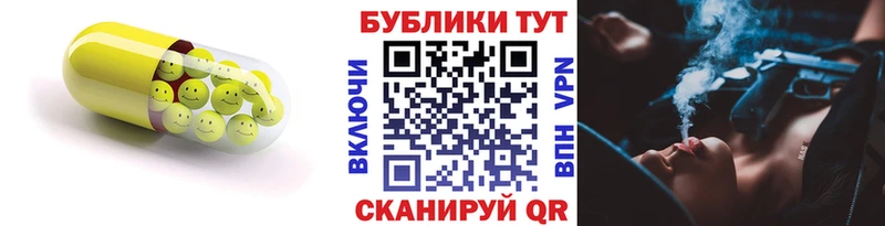 Экстази бентли KRAKEN как войти Новомичуринск