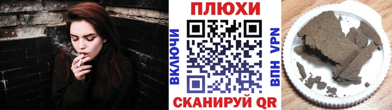 ГАШ убойный  Новомичуринск 
