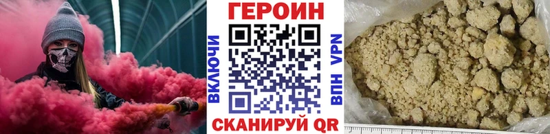 что такое   Новомичуринск  Героин белый 