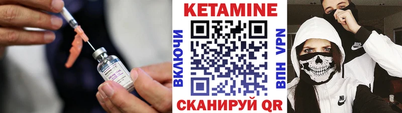 КЕТАМИН ketamine  наркота  Новомичуринск 