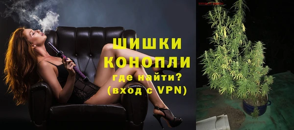 альфа пвп Бугульма