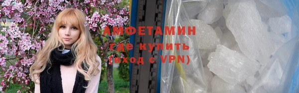 альфа пвп Бугульма