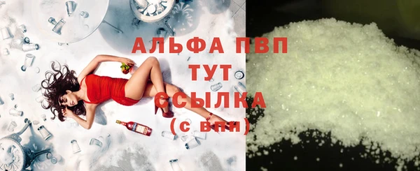 дурь Бронницы