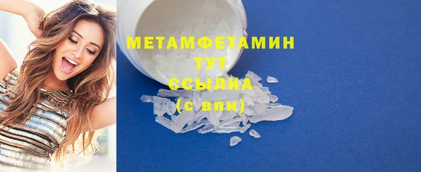 дурь Бронницы
