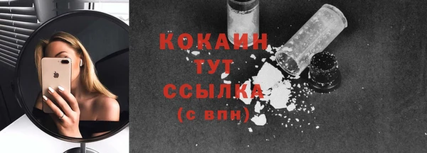 альфа пвп Бугульма