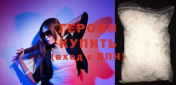 дурь Бронницы