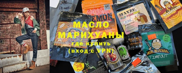 альфа пвп Бугульма