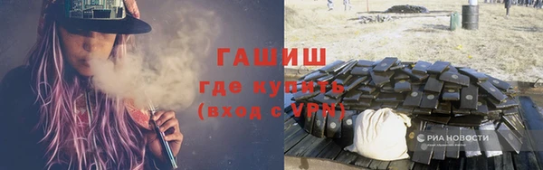 дурь Бронницы