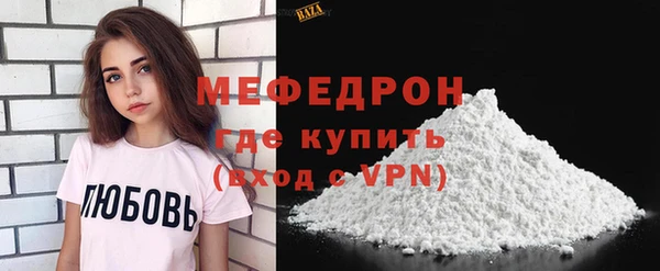 альфа пвп Бугульма