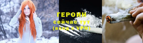 дурь Бронницы