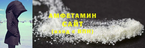 альфа пвп Бугульма