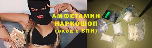 эйфоретик Бородино