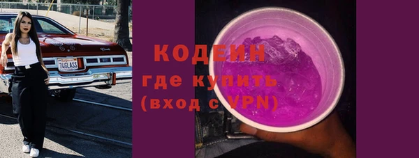 дурь Бронницы