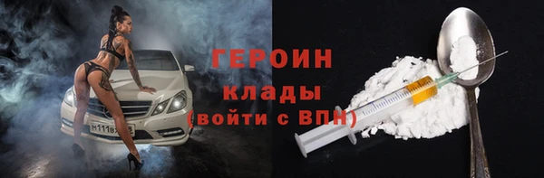 дурь Бронницы