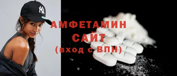 альфа пвп Бугульма