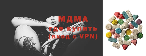 эйфоретик Бородино
