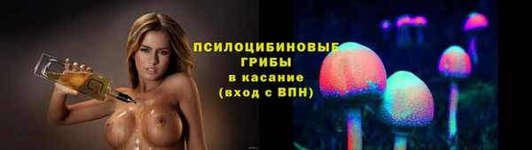 альфа пвп Бугульма