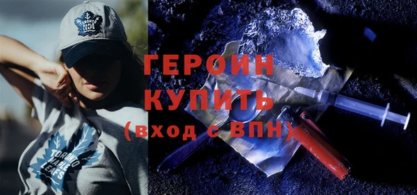 альфа пвп Бугульма