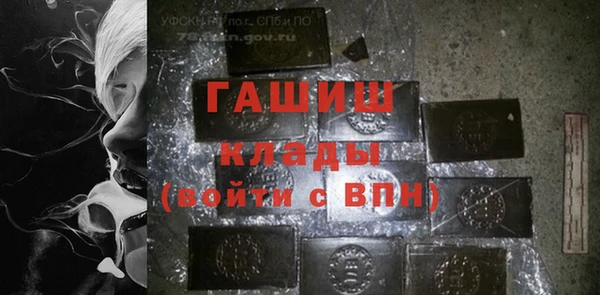 дурь Бронницы