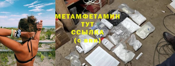 альфа пвп Бугульма
