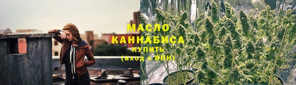 альфа пвп Бугульма