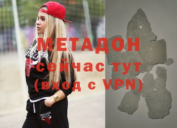 эйфоретик Бородино
