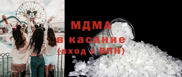 эйфоретик Бородино