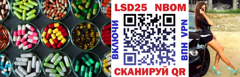ЛСД экстази кислота  купить  цена  гидра как зайти  Новомичуринск 