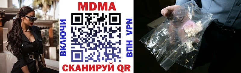MDMA VHQ  Новомичуринск 