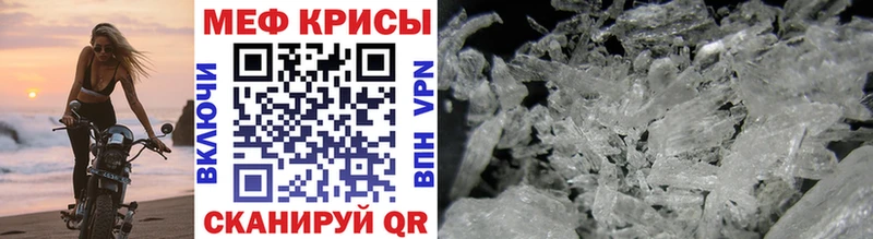 МЕФ VHQ  Новомичуринск 
