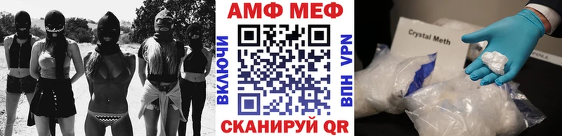 МЕТАМФЕТАМИН мет  наркота  Новомичуринск 