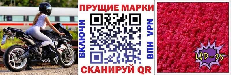 Марки NBOMe 1500мкг Новомичуринск
