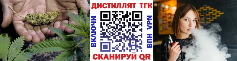 где найти наркотики  Новомичуринск  shop телеграм  Дистиллят ТГК жижа 