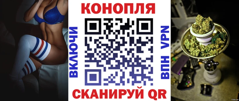 Бошки Шишки Amnesia магазин продажи наркотиков Новомичуринск